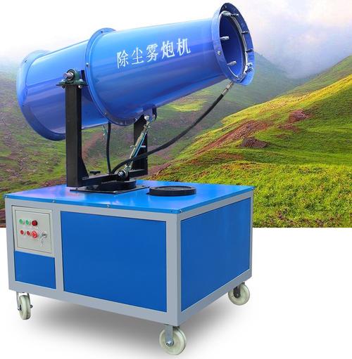 广西星沃金属制品 产品供应 广西南宁80米除尘喷雾机空气净化