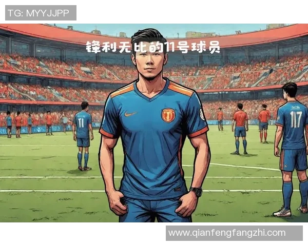 现役足球明星排行榜揭晓这10位球员将引领未来赛场风潮