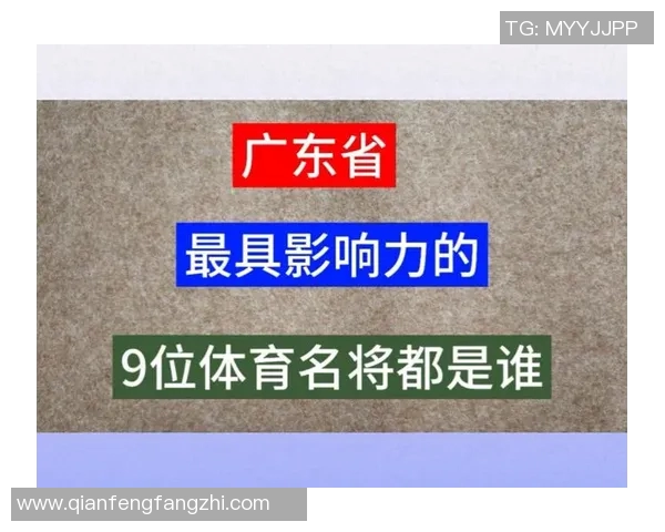 我国体育明星排名前十的影响力与成就分析探讨 我国体育明星排名前十的影响力与成就分析探讨