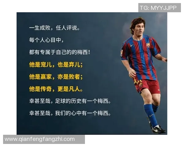 足球场上的梦想与荣耀：探寻足球明星背后的故事与人生