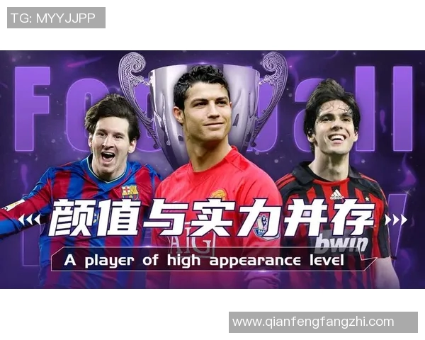 全球高颜值足球明星排行榜揭晓谁是最具魅力的球场风云人物