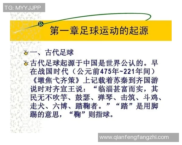 各大运动品牌代言的足球明星及其背后的故事与影响力分析