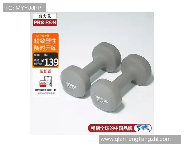全面解析健身器材品牌的特点与优势助你选择最适合的健身伙伴