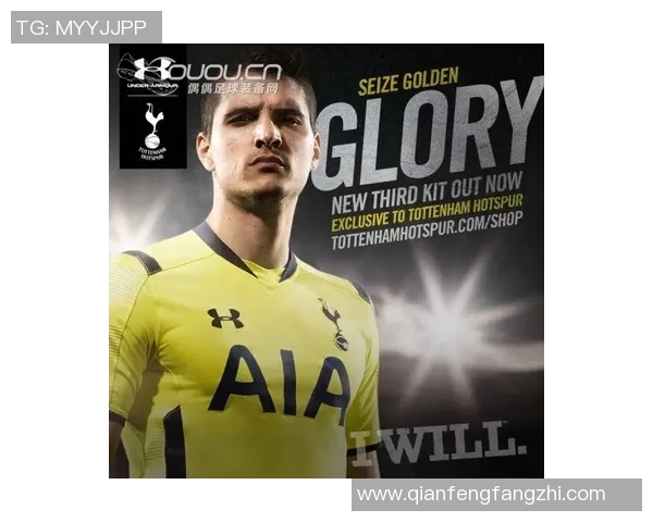 托特纳姆热刺俱乐部新赛季展望与球员转会动态分析