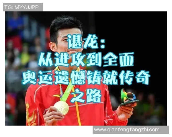 篮球射手的传奇之路：从青涩少年到篮球明星的成长故事